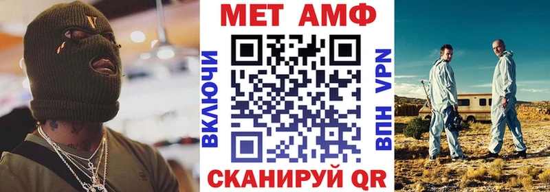 где купить   Завитинск  АМФ 98% 