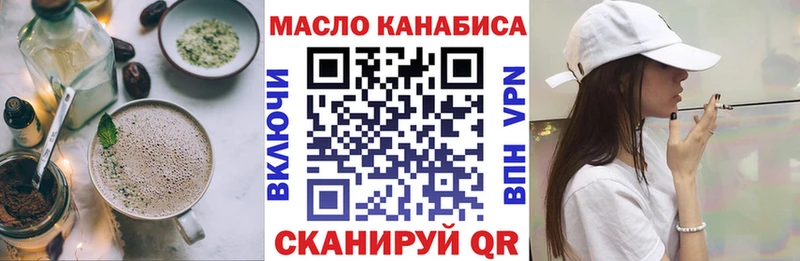 продажа наркотиков  Завитинск  кракен маркетплейс  Canna-Cookies марихуана 