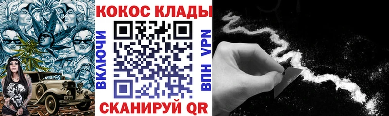 КОКАИН FishScale shop официальный сайт Завитинск