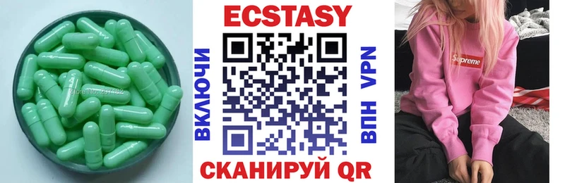 ЭКСТАЗИ диски blacksprut как войти Завитинск