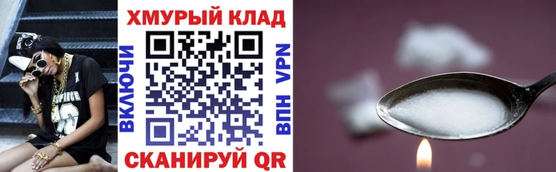 omg   Завитинск  ГЕРОИН хмурый 