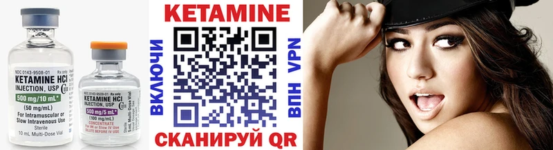 купить  сайты  даркнет наркотические препараты  КЕТАМИН ketamine  Завитинск 
