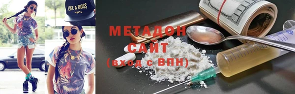 PSILOCYBIN Магадан