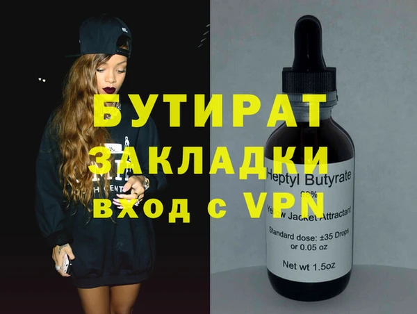 apvp Магас