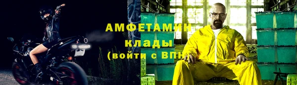альфа пвп VHQ Майский