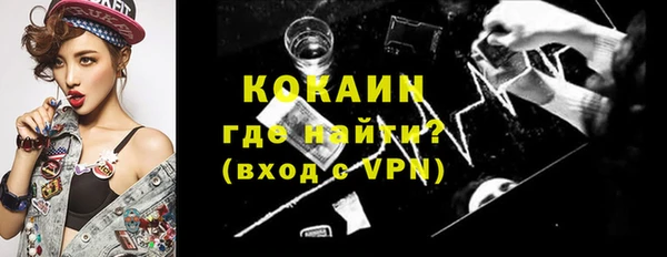 PSILOCYBIN Магадан