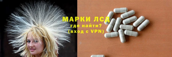 герыч Лиски