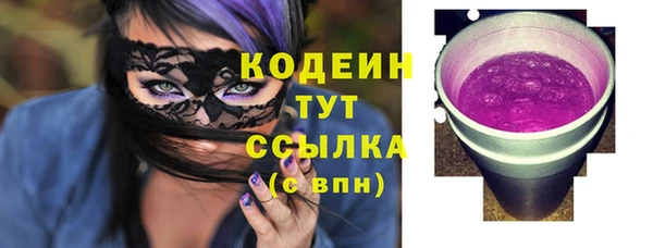 альфа пвп VHQ Майский
