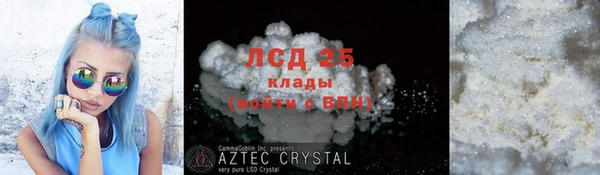 альфа пвп VHQ Майский