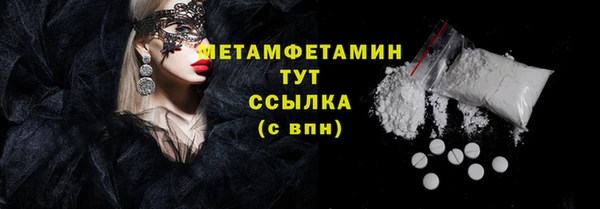 альфа пвп VHQ Майский