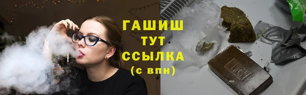 альфа пвп VHQ Майский