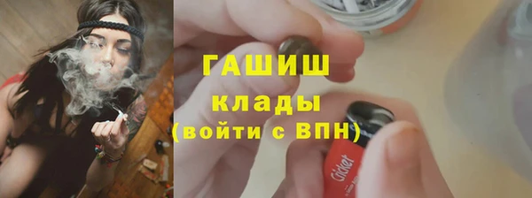 альфа пвп VHQ Майский