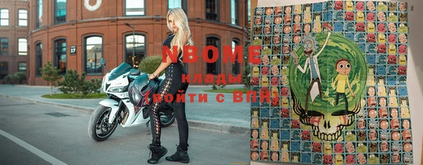 альфа пвп VHQ Майский