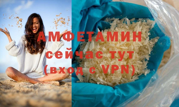 альфа пвп VHQ Майский