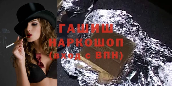 альфа пвп VHQ Майский