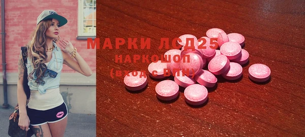 альфа пвп VHQ Майский