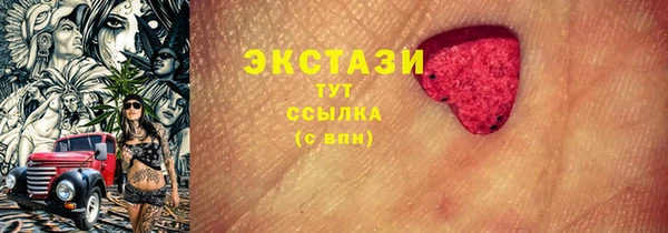 PSILOCYBIN Магадан