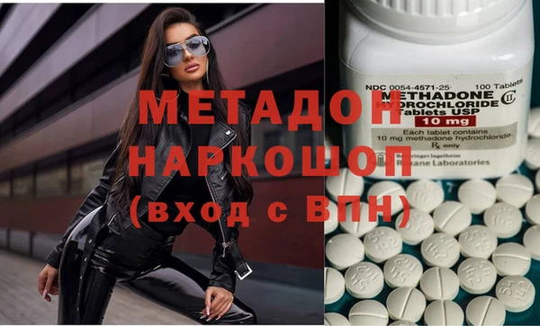 альфа пвп VHQ Майский