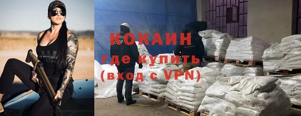 альфа пвп VHQ Майский