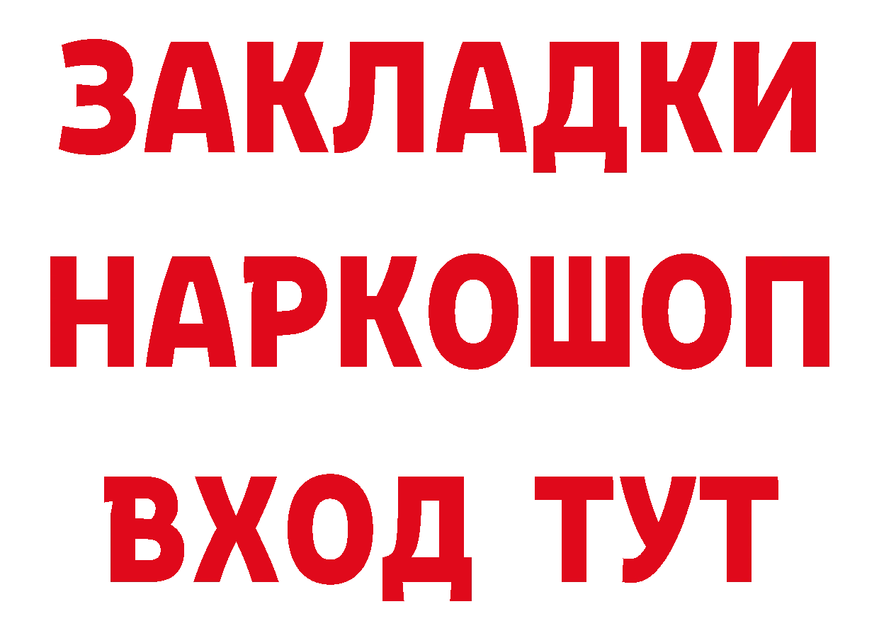 Первитин витя как войти нарко площадка blacksprut Завитинск