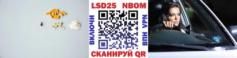 ЛСД экстази ecstasy  Завитинск 