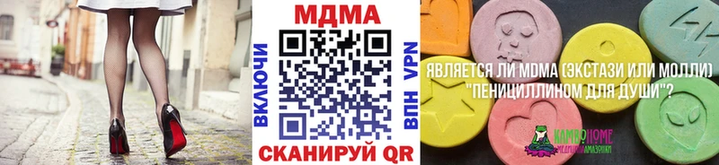 MDMA Molly  Завитинск 